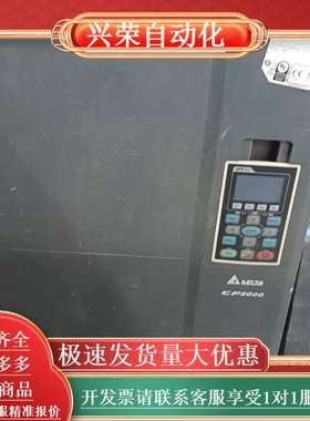 变频器VFD450CP43A-21，45KW，380-4