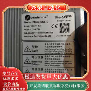 雷赛EtherCAT总线驱动器DM3C 输入电压 EC870