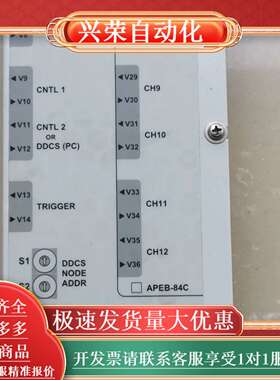 NDBU-95C  APBU-44C  。。有需要的联系