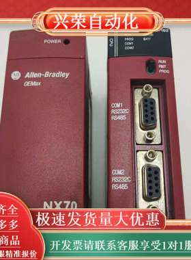 NX70-POWER1-CH/NX70-CPU70P2-CH