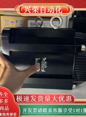 全新原装伺服SGMGH-20ACA6CSGDM-20A