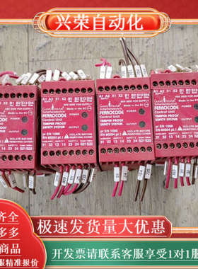 ferrocode安全继电器en1088   en602