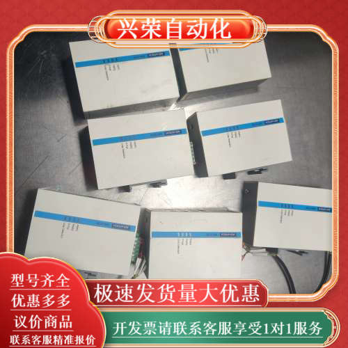 研华EKI-3728 8口千兆工业交换机，还有2台图片实物拍