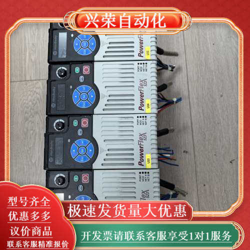 AB变频器 25A-D4P0N114 功能正常可提供,3C数码配件,其它配件,淘宝优惠券,粉丝福利购,淘宝优惠卷