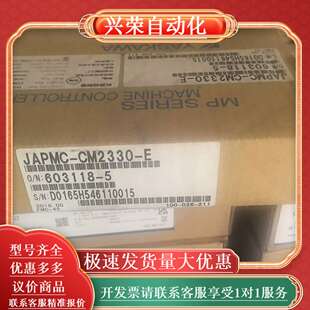全新YASKAWA CM2 MP系列机器控制器JAPMC