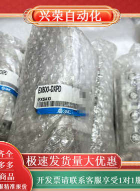 原装正品EX600-DXPD模块，全新，型号EX