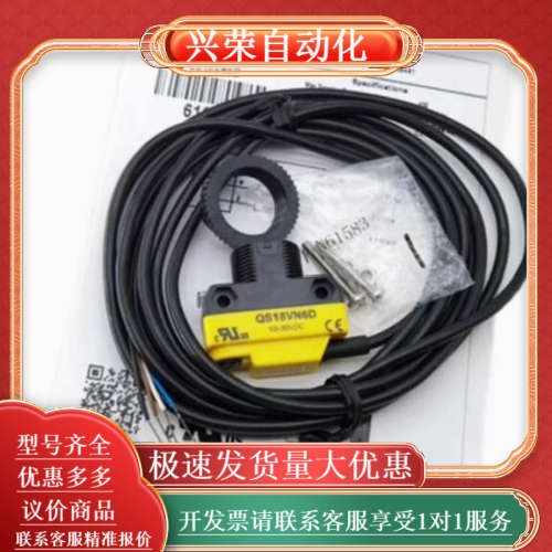 邦纳QS18VN6D QS18VP6D QS18VN6LP