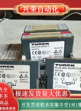 TURCKPLC模块6827012的5片6827023