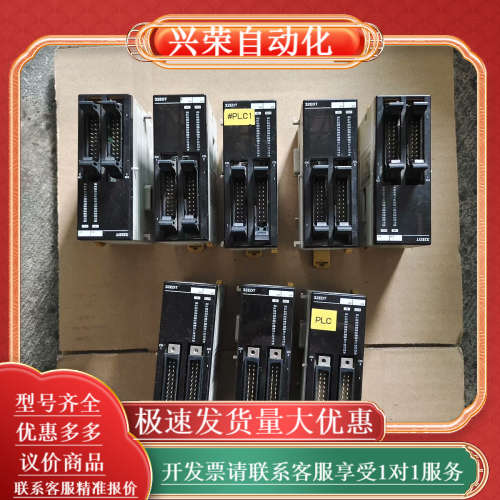 ，CPM2C-32EDTM，4只，CPM2C-