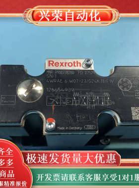 R900778280 4WRAE6W07-2X/G24K31/F1V，比例方向阀