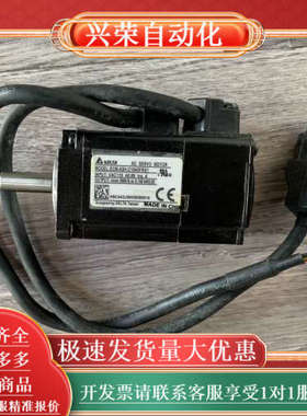 ECM-A3H-C1040FRS1伺服电机，50W，功能