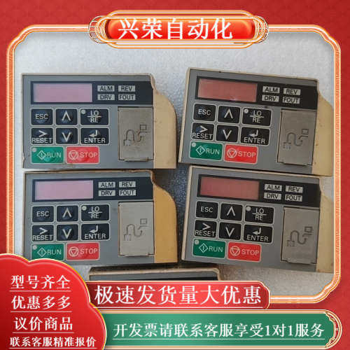 V1000系列小功率变频器通用面板！型号YB-037-1,3C数码配件,其它配件,淘宝优惠券,粉丝福利购,淘宝优惠卷
