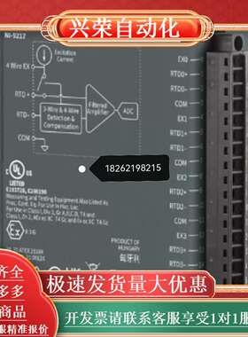 NI 9217 现货出售，功能，，欢迎询价；
