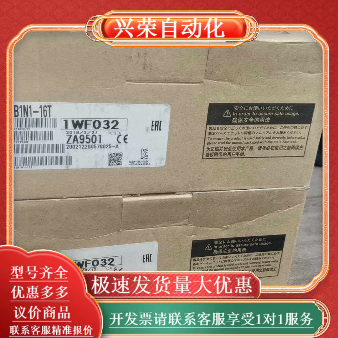 NZ2GF2B1N1-16T 全新原装，实物照片，有需要的老