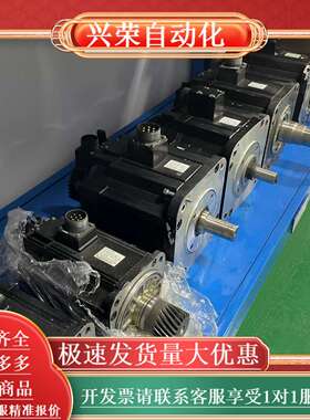 机器人2900w伺服电机SGMGH-30A2A-YR