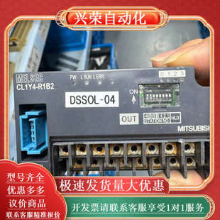 CL1Y4 R1B2远程输出模块速抢