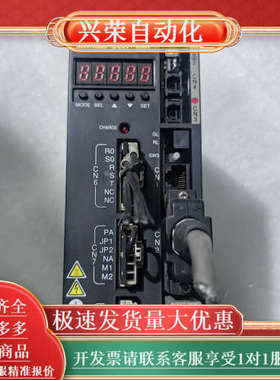 东荣伺服电机驱动器 VLASX-012P2-AVA 质量保证