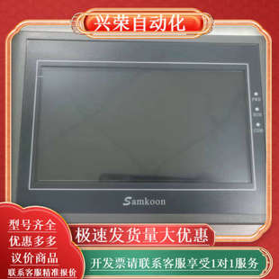质量 全新 070B显控触摸屏