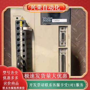 现 1500W伺服驱动器 SGDS 15A05A