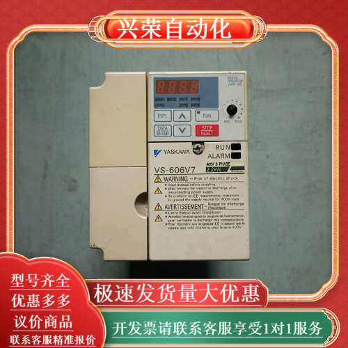 CIMR-V7AT42P2，变频器606V7系列，2.2