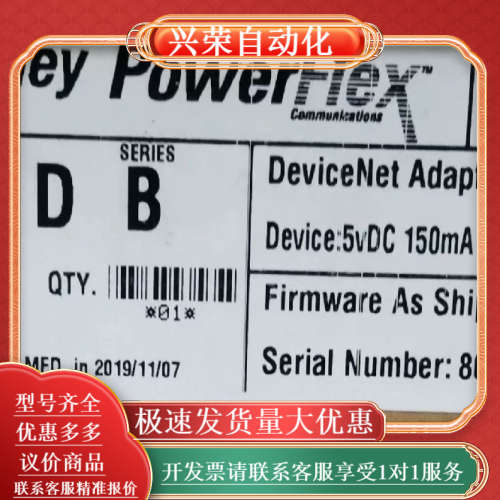 20-COMM-D 全新原装正品