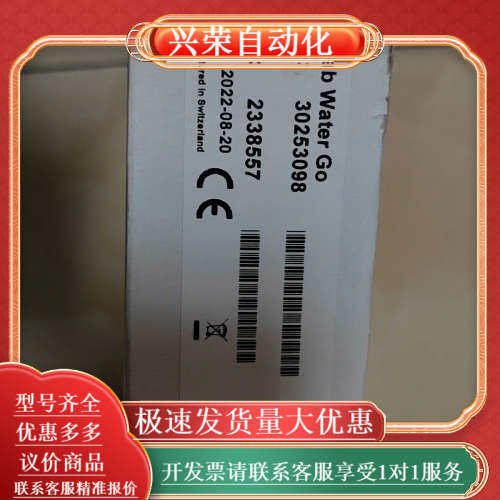 InLab Water Go  P/N 30253098 梅