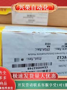 全新卡件 SPFEC12 全新原装 开封，图片实物