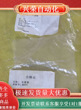 seimens 接近开关