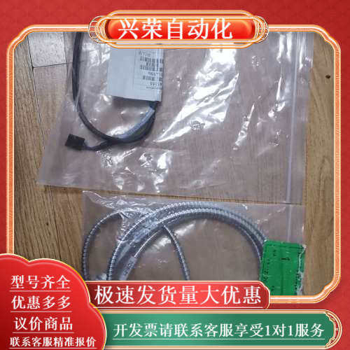 传感器！懂的来，给钱就卖,3C数码配件,其它配件,淘宝优惠券,粉丝福利购,淘宝优惠卷