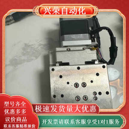 台湾GMT高明铁A1833-235-S 不锈钢电动位移滑台