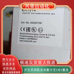 模块EK1914全新原装 正品