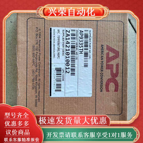 AP9335TH   APC 温湿度传感器  AP9631C