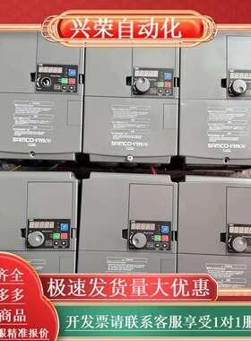 三肯变频器 VM06-0075-N4 7.5KW，