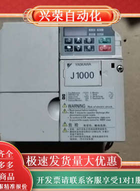 J1000/CIMR-JB4A0011BBA/3.7KW