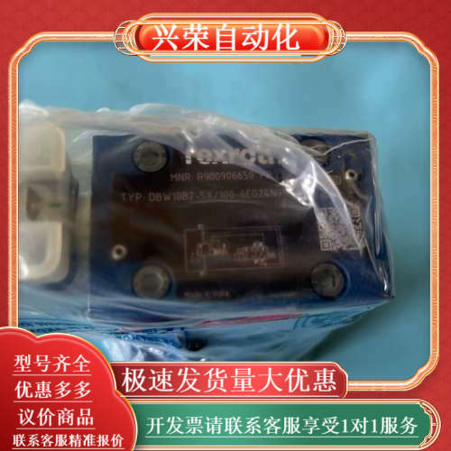 R900906650 DBW10B2-5X/100-6EG24N9K4