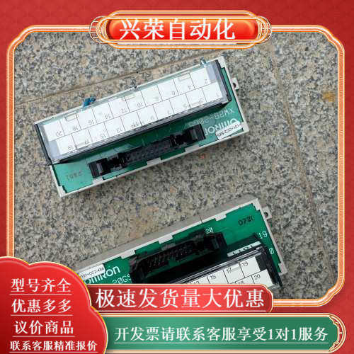 PLC接线端子台XW2B-20G5，现货，