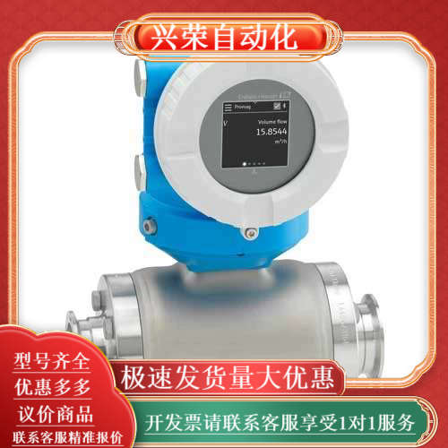 EH电磁计 5HBB08-AAADBKA0AAA1S1