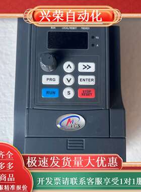 维佳斯变频器 vgs740-2s-1.5u c ，件，功