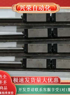 IKO直线导轨LWES15，1条带2个滑块，成色如图，滑
