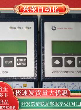 申克VIBROCONTROL1500 VC-1500，库