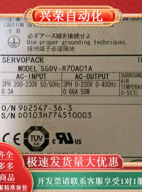 SGDV-R70A01A。50W伺服驱动器，现货