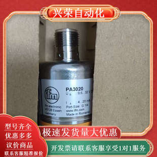 PA3 PA3021 全新原装 IFM传感器PA3020