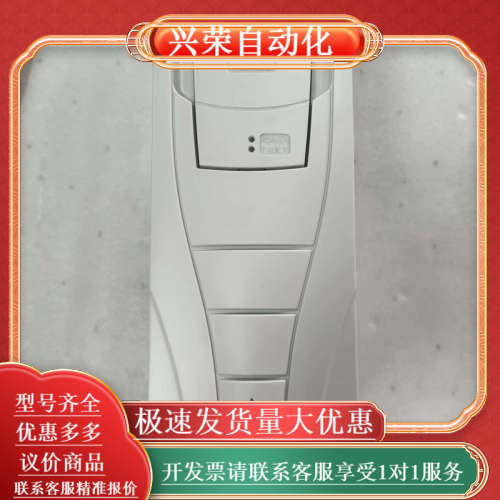 变频器ACS550-01-05A4-4，2.2KW功率