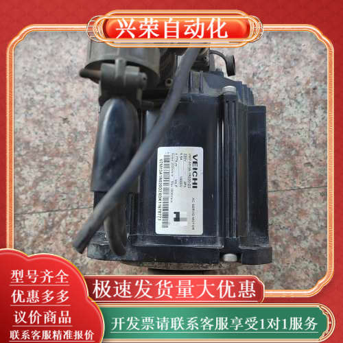 VEICHI伺服电机，伟创伺服电机：VM7-M13A-1R0