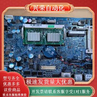 945GSE iEi工控机主板 AFLMB4