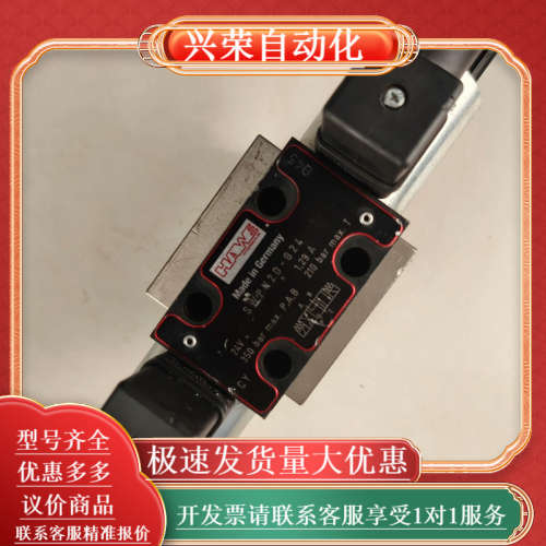 全新哈威电磁阀SWPN 2D-G24