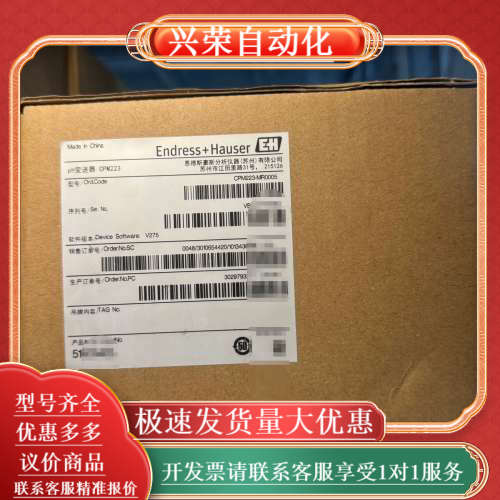 全新EH恩德豪斯PH变送器CPM223-MR0005，原装