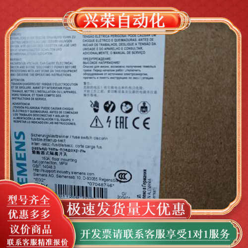 熔断器开关 3NP5060－0EA86   500