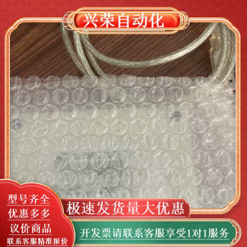 广州致远USB转CAN盒，周力功USBCAN- I V1.0