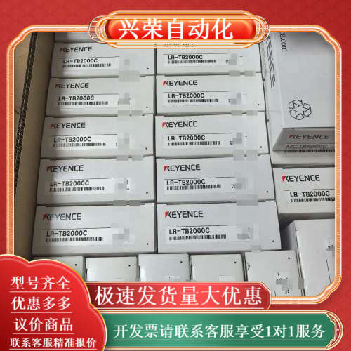 KEYENCE LR-TB2000C传感器,全新原装正